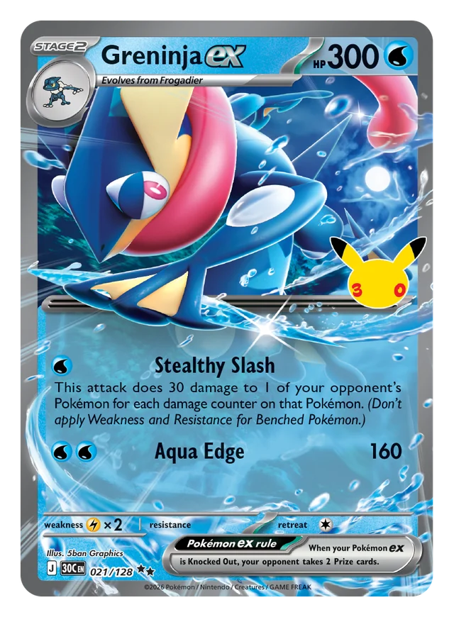 Greninja ex 021