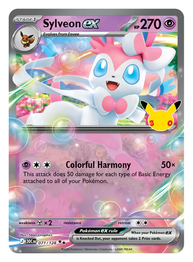 Sylveon ex